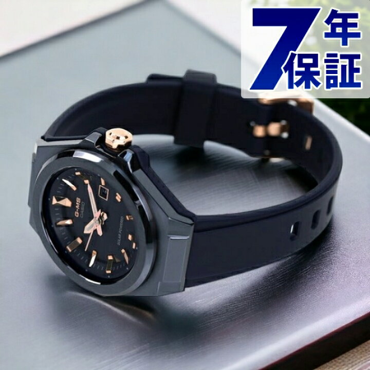 楽天市場】＼さらに+9倍☆27日02時まで／ ベビーg ベビージー baby-g  