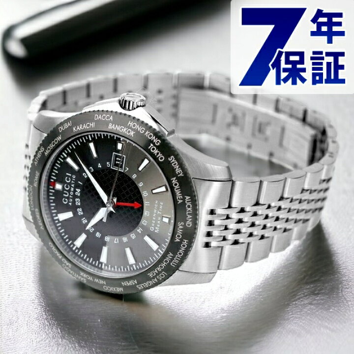 gucci G-timeless GMT メンズ自動巻きYA126211 - 自動巻き時計
