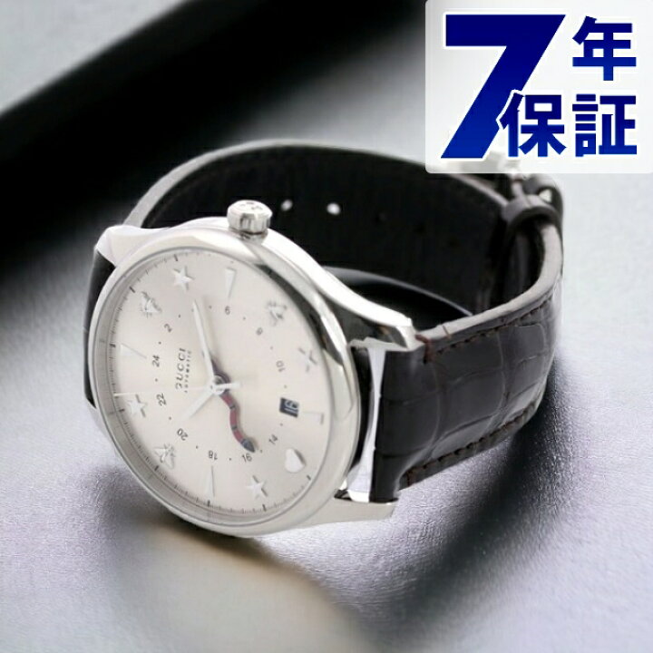 楽天市場】グッチ 時計 Gタイムレス 40mm GMT スネーク 蛇 自動巻き 