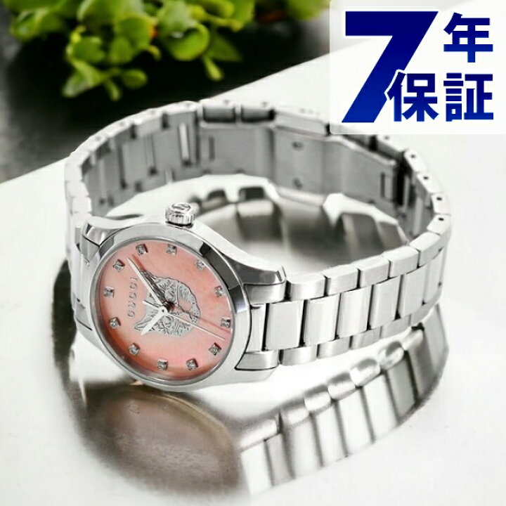 楽天市場】グッチ 時計 Gタイムレス 27mm スイス製 クオーツ 