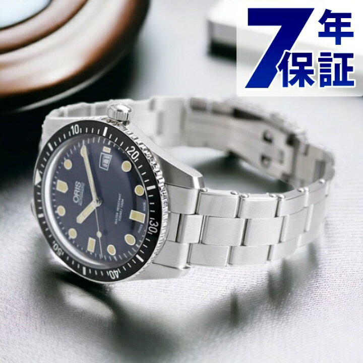 楽天市場】オリス ORIS ダイバーズ65 42mm メンズ 腕時計 ブランド 01 