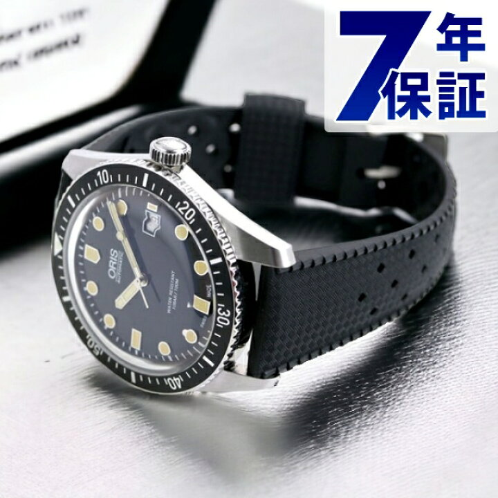 楽天市場】オリス ORIS ダイバーズ65 42mm メンズ 腕時計 ブランド 01 