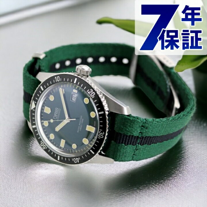 楽天市場】オリス ORIS ダイバーズ65 42mm メンズ 腕時計 ブランド 01 