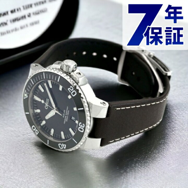 楽天市場】オリス ORIS アクイス デイト 43.5mm メンズ 腕時計 