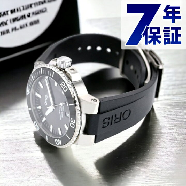 楽天市場】オリス ORIS アクイス デイト 43.5mm チタン メンズ 腕時計  