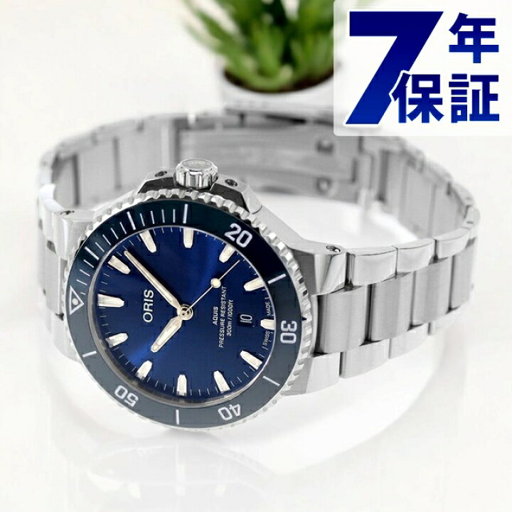 楽天市場】オリス アクイス デイト 43.5mm 自動巻き 腕時計 ブランド  