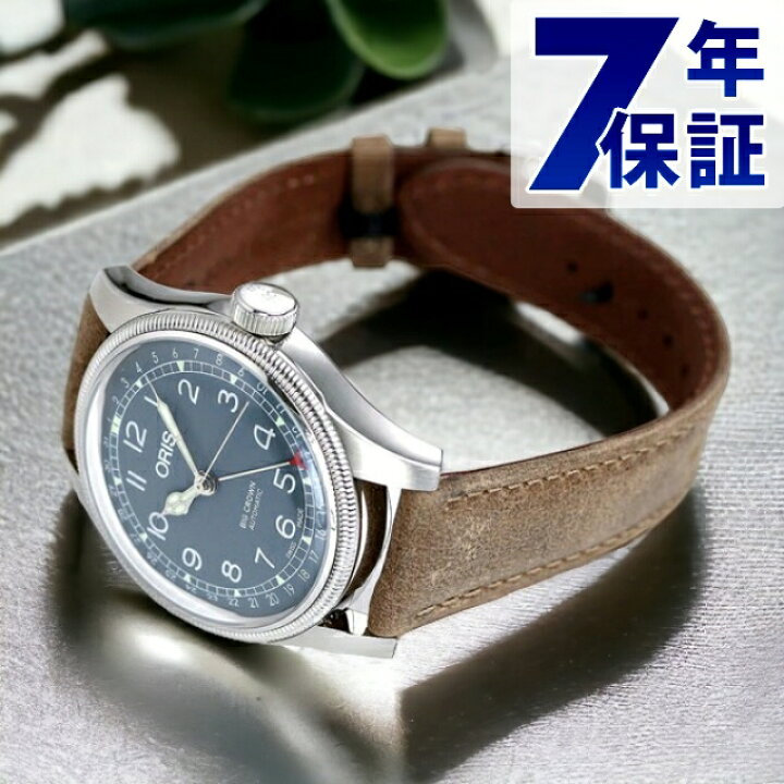 楽天市場】＼楽天スーパーSALE☆全品さらに最大+9倍／ オリス ORIS 