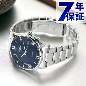 シチズン 薄型 電波ソーラー メンズ 腕時計 ソーラー電波腕時計 ソーラー電波時計 ブランド AS1060-54L CITIZEN ネイビー 時計 ギフト プレゼント 実用的