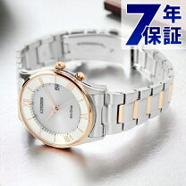 楽天市場】ソーラー電波時計（ベルトカラーゴールド）（メンズ腕時計 