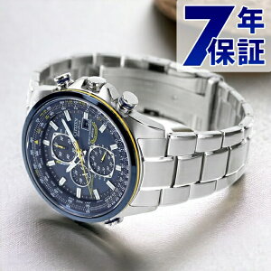 V`Y XJC U680 u[GWFX GRhCudg AT8020-54L CITIZEN v}X^[ rv \[[dgrv \[[dgv uh v[g Mtg