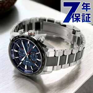 シチズン アテッサ アクトライン エコドライブ電波 チタン 電波ソーラー メンズ 腕時計 ソーラー電波腕時計 AT8186-51L CITIZEN ATTESA ACT Line ブルー ブラック 高級 ブランド おしゃれ 防水 文字盤