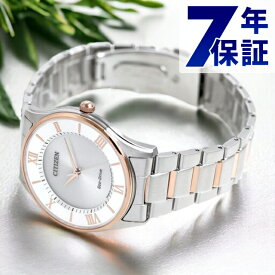＼今ならさらに+9倍／ シチズン 日本製 エコドライブ メンズ 腕時計 ブランド BJ6484-50A CITIZEN シルバー×ピンクゴールド 時計 ギフト プレゼント 実用的
