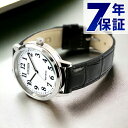 ＼さらに+9倍★ポイントUP／ シチズン コレクション エコドライブ ソーラー メンズ 腕時計 BJ6541-15A CITIZEN ホワイト ブラック ブランド おしゃれ 防水 プレゼント 男性 実用的