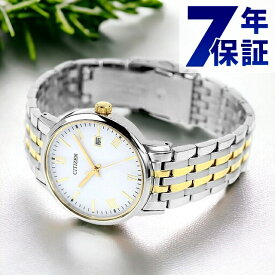 ＼今ならさらに+9倍／ シチズン ソーラー 日本製 メンズ 腕時計 ブランド BM6774-51C CITIZEN ホワイト×ゴールド 時計 ギフト プレゼント 実用的