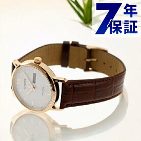 ＼さらに+9倍／ シチズン ソーラー デイデイト メンズ 腕時計 ブランド BM9012-02A CITIZEN ホワイト 時計 ギフト プレゼント 実用的