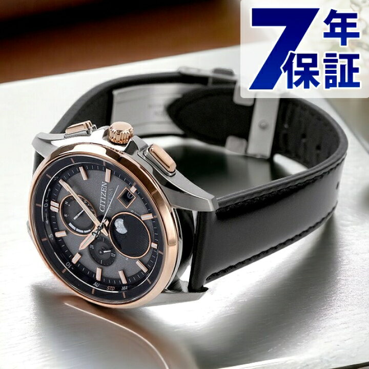 稼働 CITIZEN ATTESA 腕時計 電波ソーラー チタン 1342 チタン時計55  