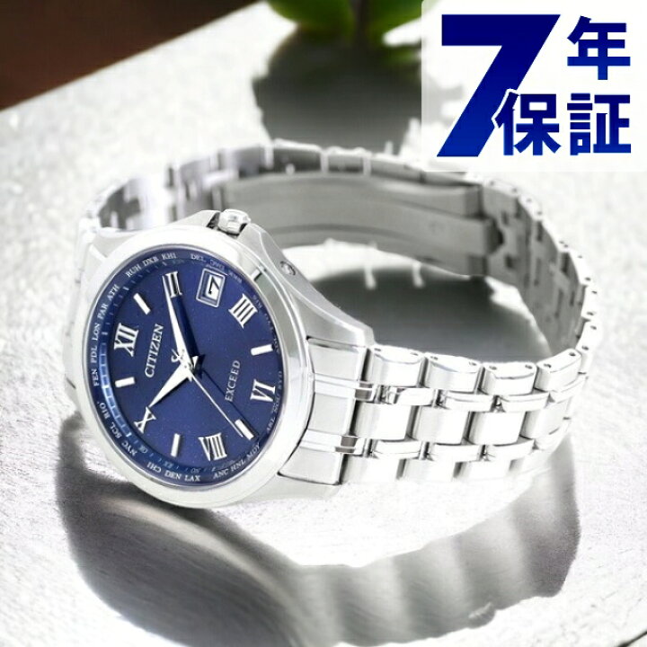 楽天市場】＼当店なら全品10倍☆エントリーのみでOK／ シチズン 