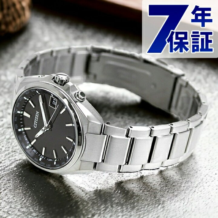 楽天市場】＼スーパーSALE☆ポイントさらに+9倍／ シチズン アテッサ 