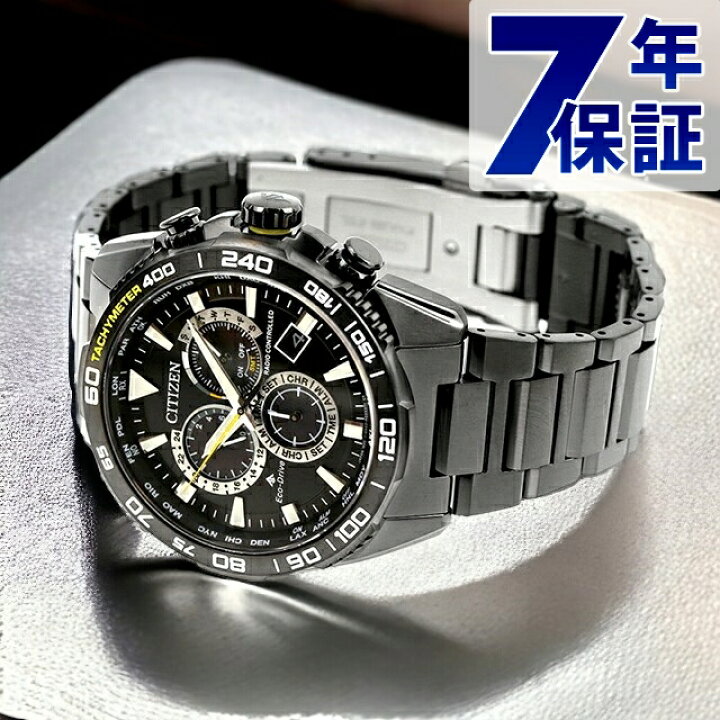 楽天市場】シチズン プロマスター エコドライブ電波 CB5037-84E 腕時計 