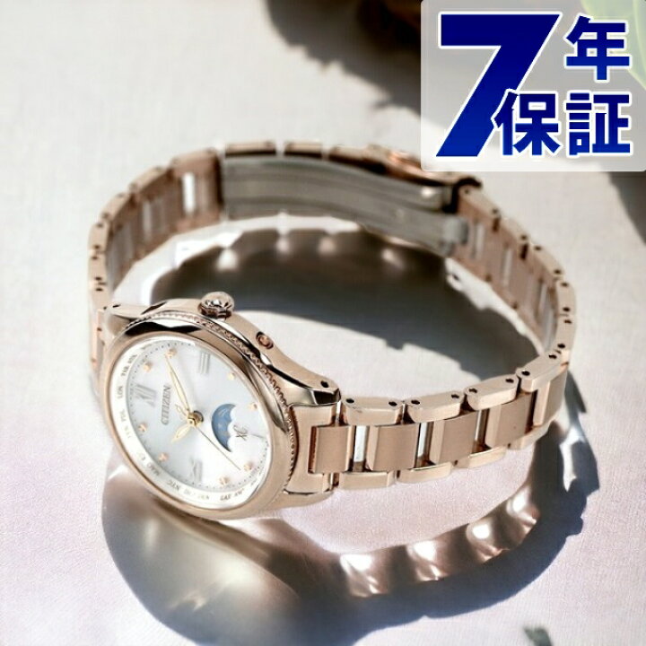 楽天市場】＼スーパーSALE☆ポイントさらに+9倍／【ウォッチケース付 
