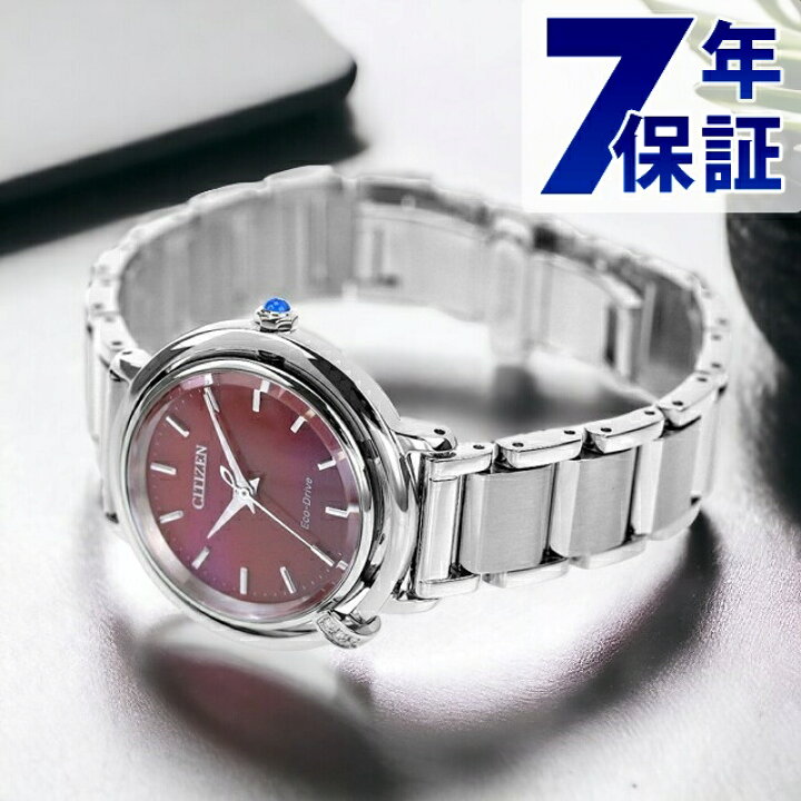 楽天市場】＼今ならさらに+9倍／ シチズン エル ARCLY Collection 光 