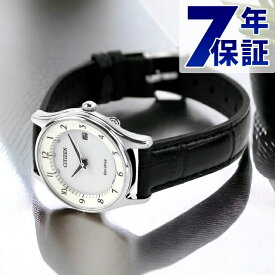 ＼さらに+9倍／ シチズン エコドライブ 電波 日本製 カレンダー 薄型 革ベルト ES0000-10A CITIZEN レディース 腕時計 ソーラー電波腕時計 ソーラー電波時計 ブランド 時計 プレゼント ギフト