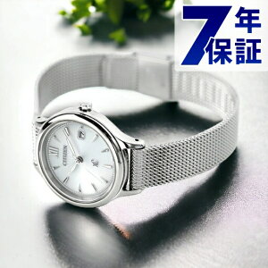 �y���b�v�P�[�X�t�z �V�`�Y�� �N���X�V�[ �G�R�E�h���C�u mizu�R���N�V���� ���{�� ���f�B�[�X �r���v EW2631-55A CITIZEN xC �V���o�[ �u�����h ������� �h�� �y�� �ؚ� ���킢�� �v���[���g ���� 