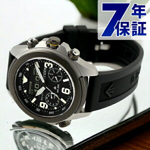 \今ならさらに+9倍/ シチズン プロマスター ランド 光発電エコドライブ 腕時計 メンズ クロノグラフ ソーラー CITIZEN PROMASTER JV1007-07E アナデジ ブラック 黒 ブランド おしゃれ 防水 文字盤