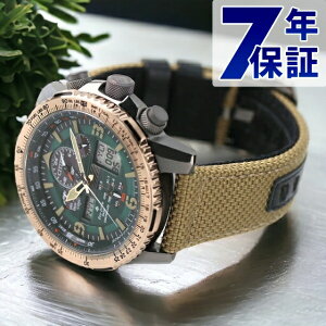 V`Y v}X^[ GREhCudg SKYV[Y dg\[[ Y rv \[[dgrv \[[dgv uh JY8074-11X CITIZEN PROMASTER Mtg v[g pI