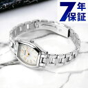 ＼SALE特価★10%OFF+さらに9倍／ シチズン ウィッカ ソーラー レディース 腕時計 ブランド ホワイト×ピンクゴールド CITIZEN wicca KH8-713-11 時計 プレゼント ギフト