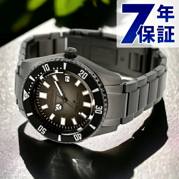 楽天市場】シチズン プロマスター フジツボ ダイバー MARINEシリーズ 