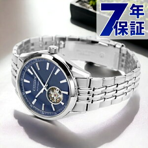 シチズン コレクション メカニカル クラシックオープンハート 自動巻き 腕時計 ブランド メンズ オープンハート CITIZEN COLLECTION NH9110-90L アナログ ブルー 日本製 ギフト プレゼント 実用的