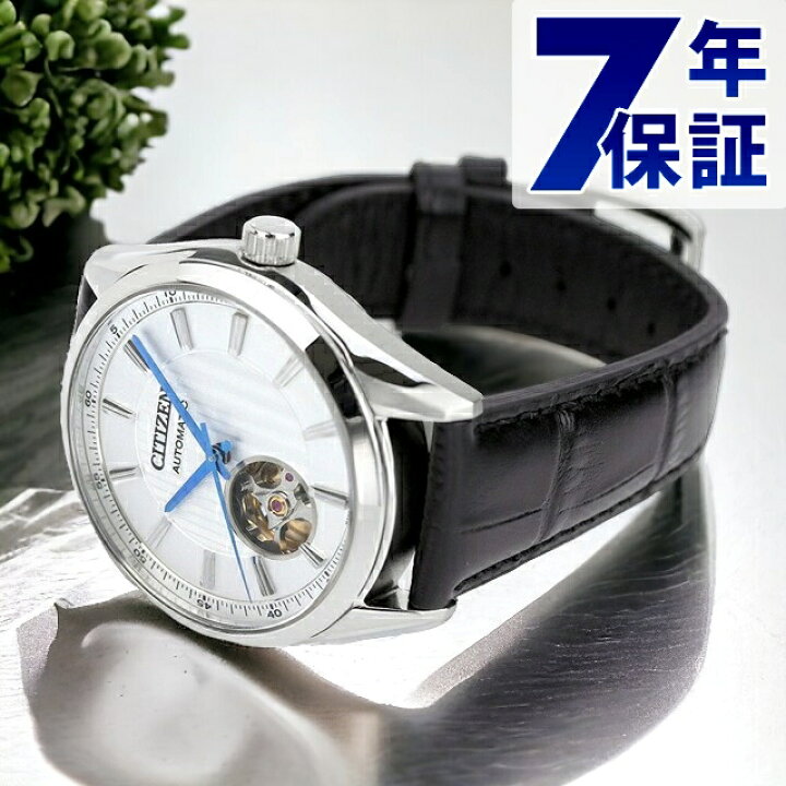 楽天市場】シチズン コレクション メカニカル クラシック オープン  