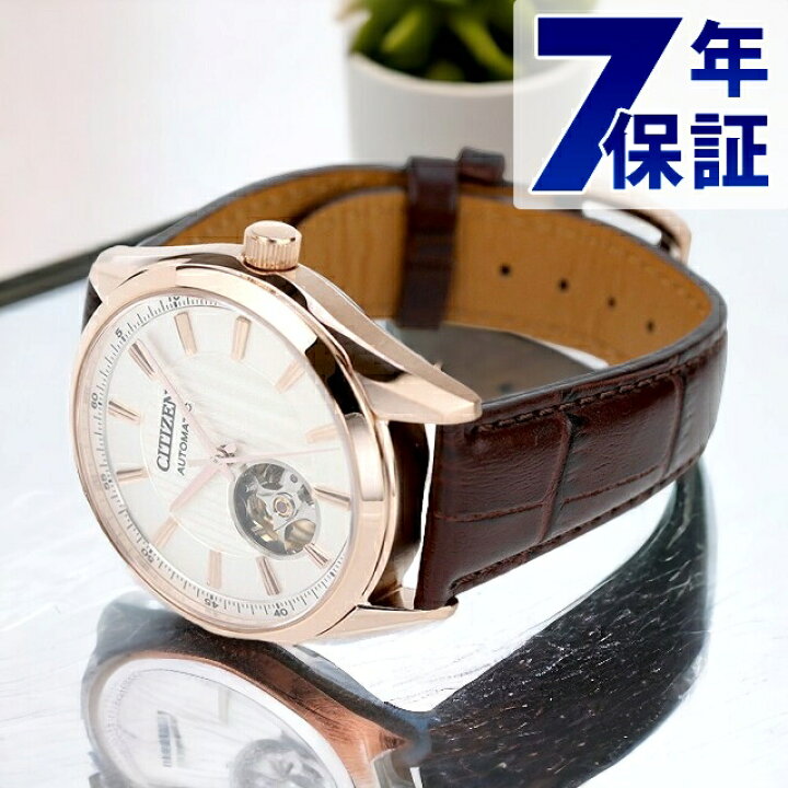 楽天市場】＼今ならさらに+9倍／ シチズン コレクション メカニカル 