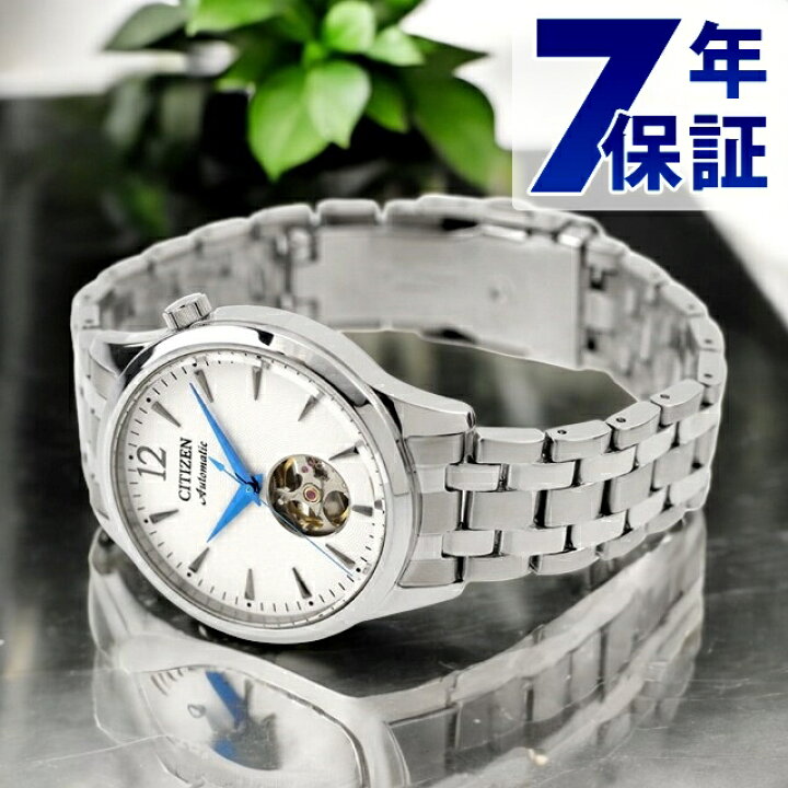楽天市場】シチズン コレクション メカニカル オープンハート 自動巻き  
