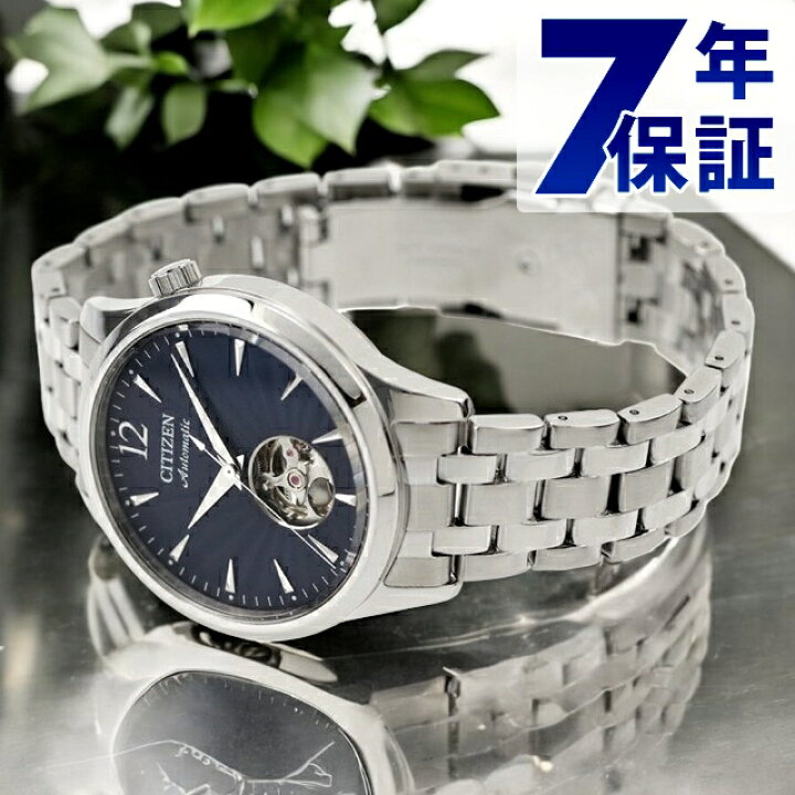 楽天市場】シチズン コレクション メカニカル オープンハート 自動巻き  
