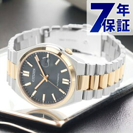 ＼今ならさらに+9倍／ シチズン コレクション メカニカル 自動巻き 腕時計 ブランド メンズ レディース CITIZEN COLLECTION NJ0154-80H アナログ ブラック ピンクゴールド 黒 ギフト プレゼント 実用的