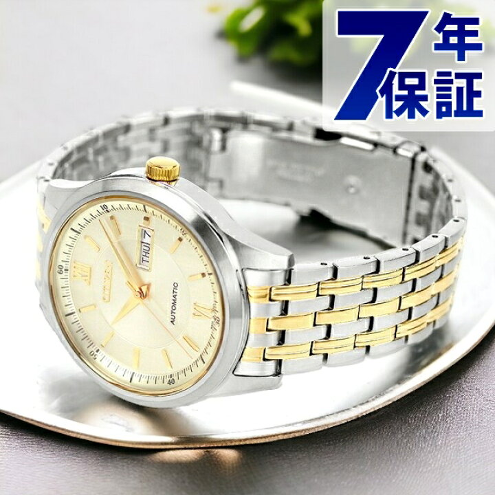 楽天市場】＼さらに+9倍☆27日02時まで／ シチズン コレクション  