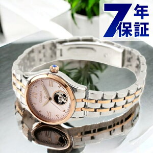 シチズン コレクション メカニカル オープンハート 自動巻き 腕時計 ブランド レディース オープンハート CITIZEN COLLECTION PR1044-87X アナログ ピンク シルバー ゴールド