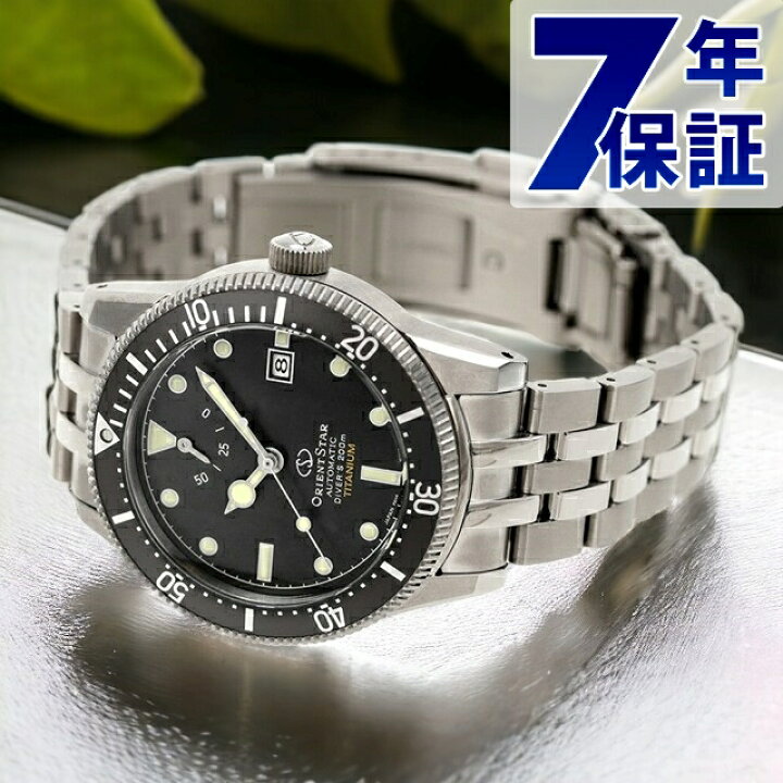 楽天市場】オリエントスター スポーツ ダイバー1964 2nd エディション  