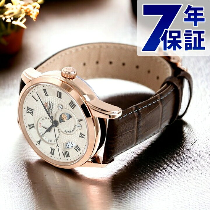 楽天市場】オリエント 腕時計 ORIENT クラシック サン＆ムーン 42.5mm 