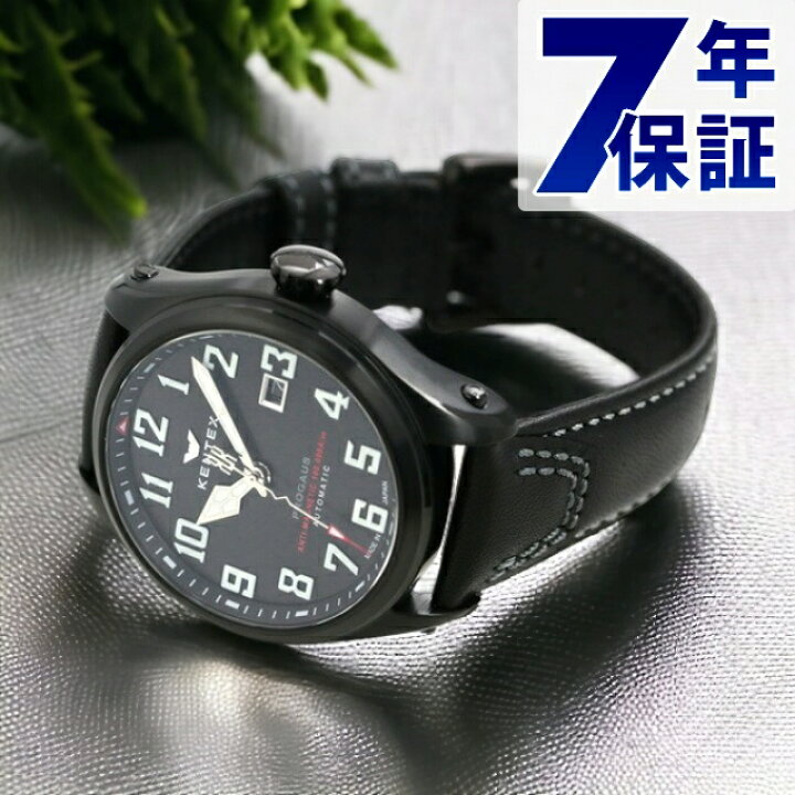 楽天市場】ケンテックス プロガウス 自動巻き メンズ 腕時計 S769X-03 