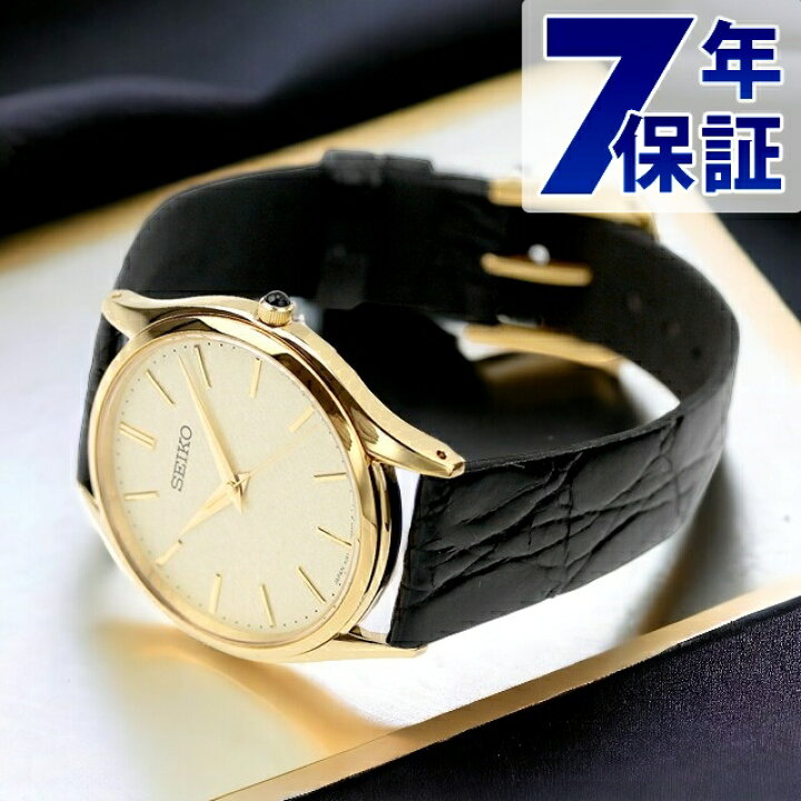 楽天市場】セイコー ドルチェ クオーツ メンズ SACM150 SEIKO 
