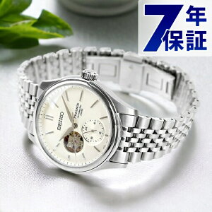 ypbhtz ZCR[ vU[W Classic Series  rv Y RAVbvp ʌ SEIKO PRESAGE SARJ007 AiO ItzCg  {  uh  h v