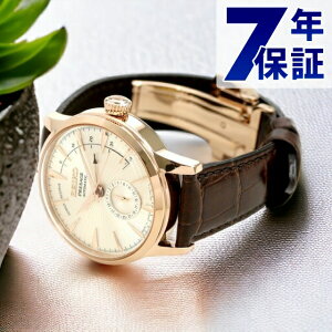 ZCR[ JjJ vU[W Cocktail Time JNe^C TChJ[  SARY132 rv Y Vo[ _[NuE SEIKO Mechanical PRESAGE  uh  h v[g