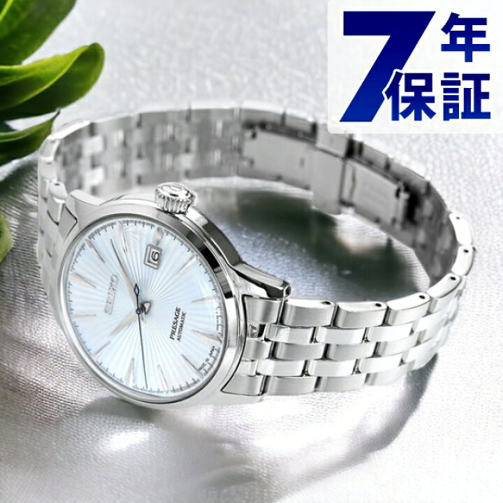 楽天市場】セイコー プレザージュ Cocktail Time カクテル スカイ 