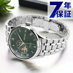 _Siő傳+9{^ ZCR[ vU[W Japanese Garden  rv Y SEIKO PRESAGE SARY237 AiO O[ {  uh  h v[g j pI