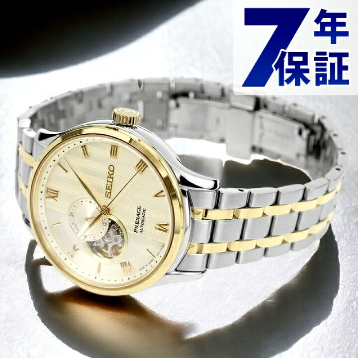 楽天市場】セイコー プレザージュ Japanese Garden 自動巻き 腕時計  