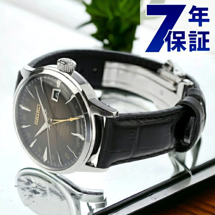 楽天市場】セイコー プレザージュ Cocktail Time GMT 自動巻き 腕時計  