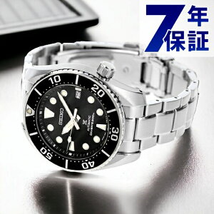 セイコー プロスペックス ダイバースキューバ 自動巻き SBDC083 SUMO スモウ ダイバーズウォッチ 腕時計 メンズ ブラック SEIKO PROSPEX 海 ブランド おしゃれ 防水 文字盤 大きい プレゼント 男性